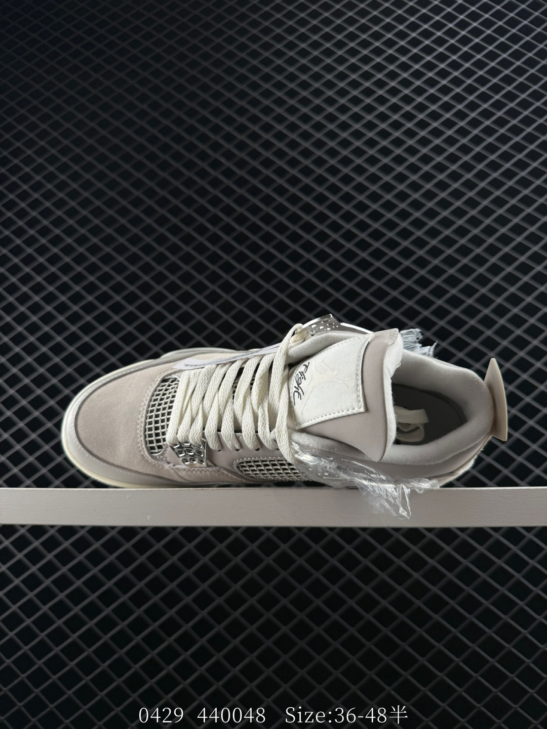 Nike Air Jordan 4 Retro